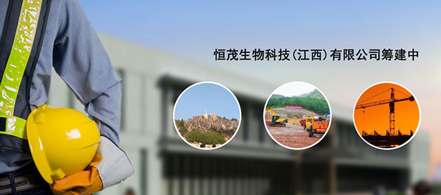 白鹿香料（太仓）有限公司